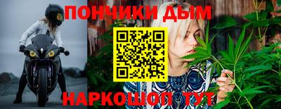 бутик Апшеронск