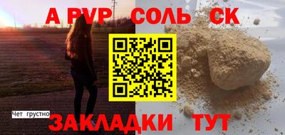 кокаин Аргун