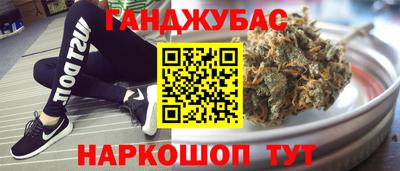 кокаин Аргун