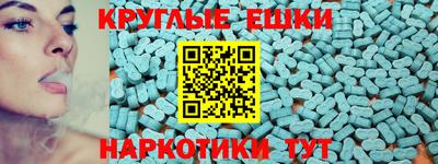 mdma Аргун