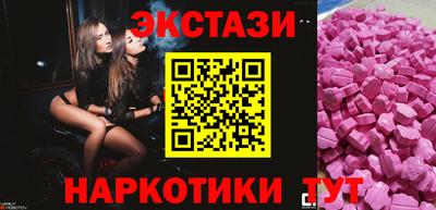 тгк Апрелевка