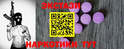 ALPHA-PVP Апшеронск