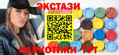 бутик Апшеронск