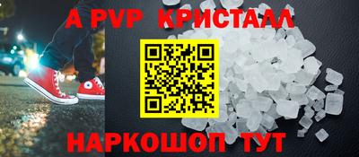 тгк Апрелевка