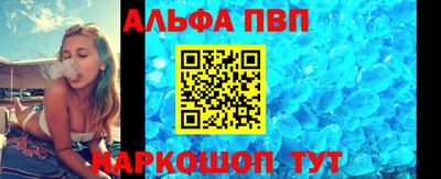 бутик Апшеронск