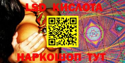 кокаин Аргун