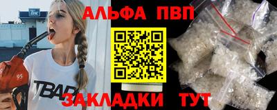 бутик Апшеронск