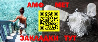 ALPHA-PVP Апшеронск