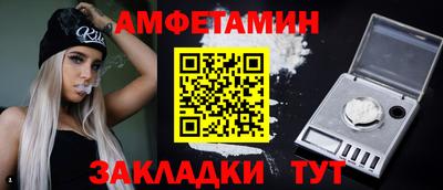 ALPHA-PVP Апшеронск