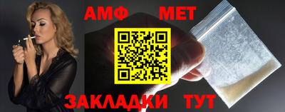 ALPHA-PVP Апшеронск