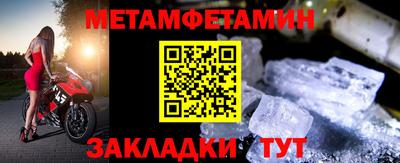 ALPHA-PVP Апшеронск