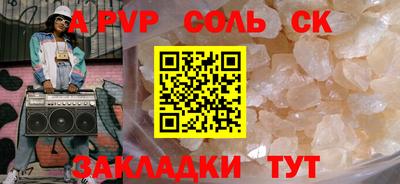тгк Апрелевка