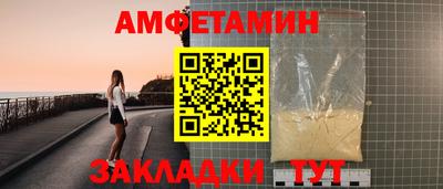 ALPHA-PVP Апшеронск