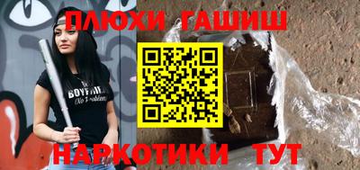 ALPHA-PVP Апшеронск