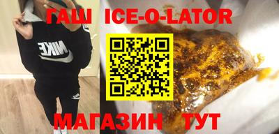 тгк Апрелевка