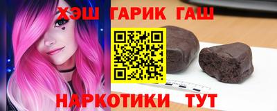 бутик Апшеронск