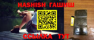 ALPHA-PVP Апшеронск