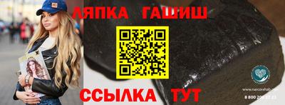 тгк Апрелевка