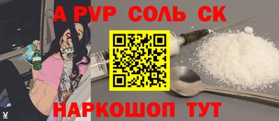 тгк Апрелевка