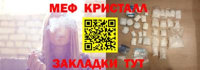 ALPHA-PVP Апшеронск