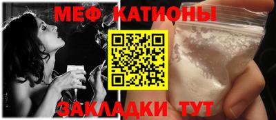 кокаин Аргун