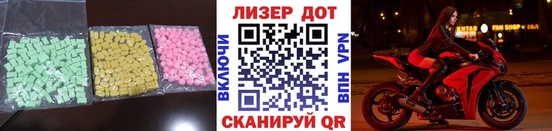 blacksprut ССЫЛКА  Барнаул  Лсд 25 экстази кислота 