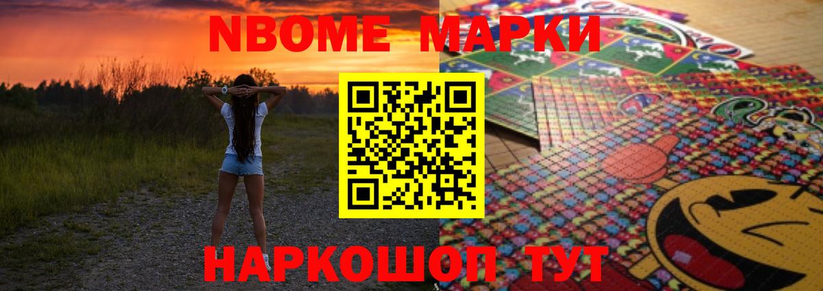 Барнаул  Лсд 25 экстази ecstasy  Вход с VPN 