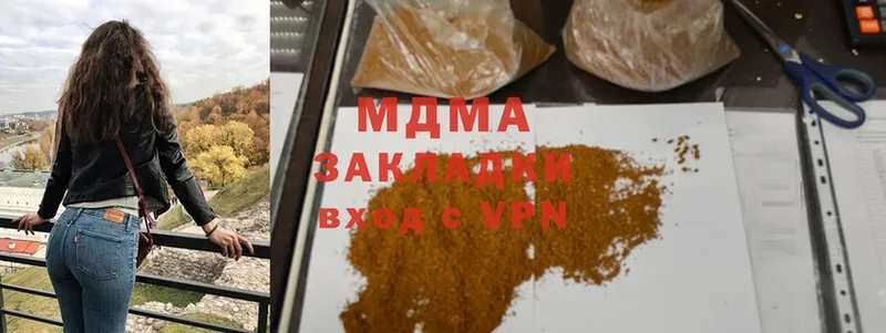 MDMA Molly  купить наркотики сайты  Барнаул 