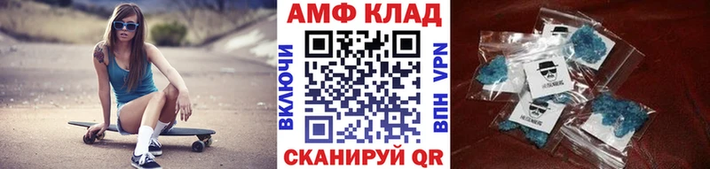 Первитин витя  Барнаул 