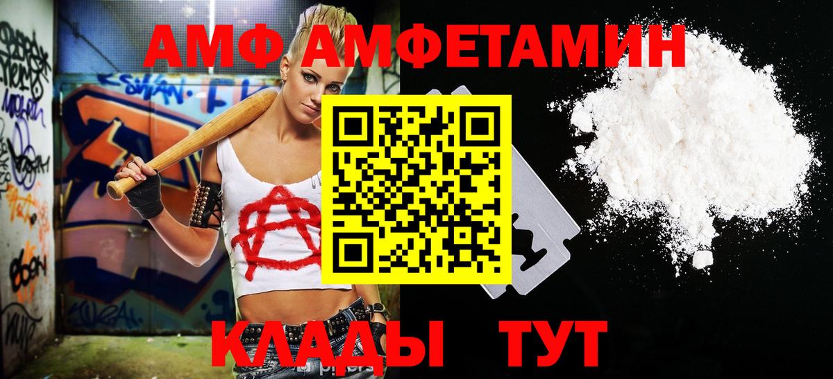 Первитин витя Барнаул