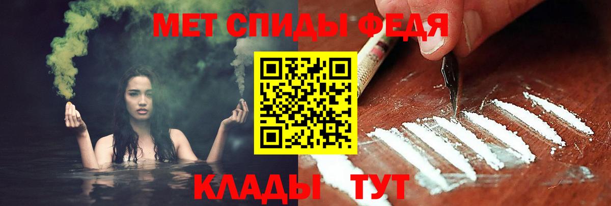 Барнаул  Первитин мет  Вход с VPN 