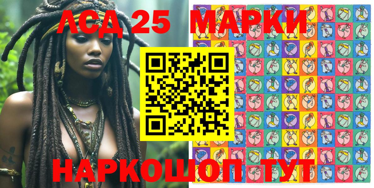 Наркотические марки 1,5мг  Барнаул  Наркотические марки 1,5мг 