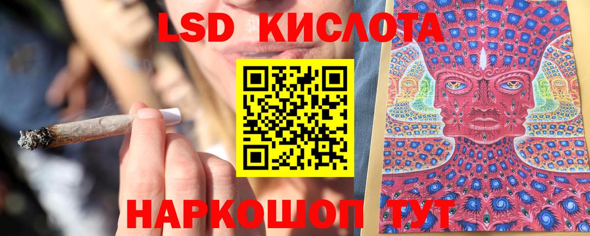 Марки NBOMe 1,5мг Барнаул