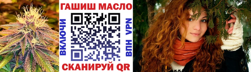 kraken ссылки как найти наркотики Барнаул Дистиллят ТГК Wax