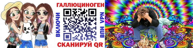 Псилоцибиновые грибы мицелий  хочу   Барнаул 