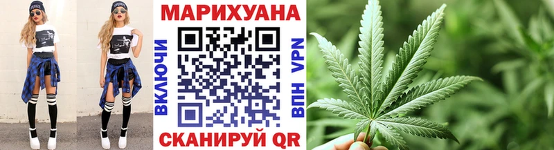 дарнет шоп  Барнаул  Конопля марихуана 
