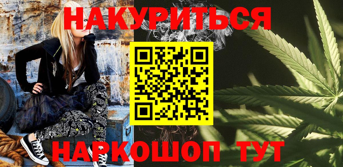 Шишки марихуана VHQ  Канабис планчик  Барнаул  Марихуана индика 